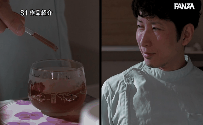 GIF scene