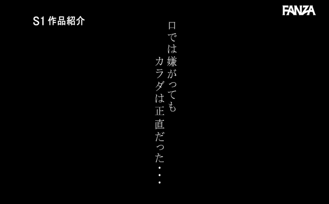 GIF scene