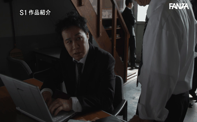 GIF scene