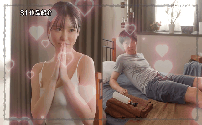 GIF scene