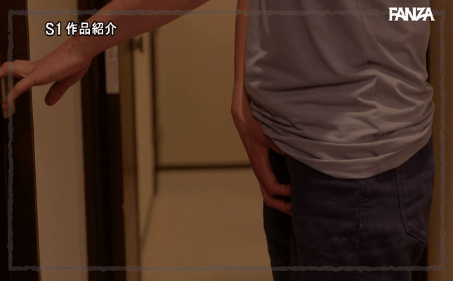 GIF scene