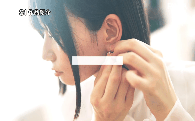 GIF scene