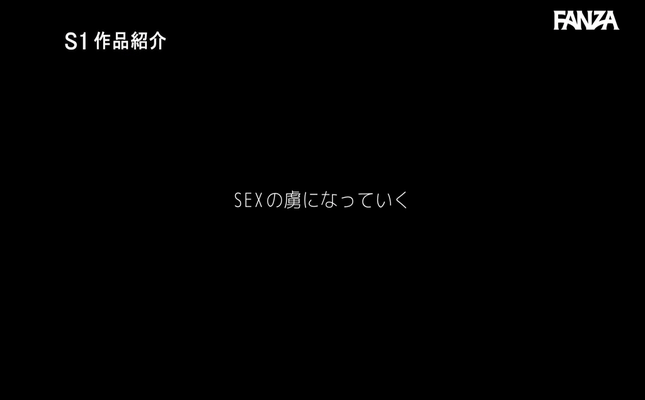 GIF scene