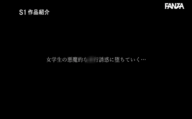 GIF scene