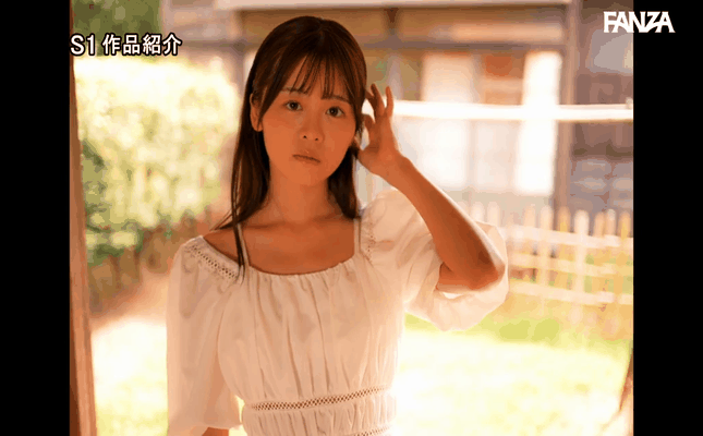 GIF scene