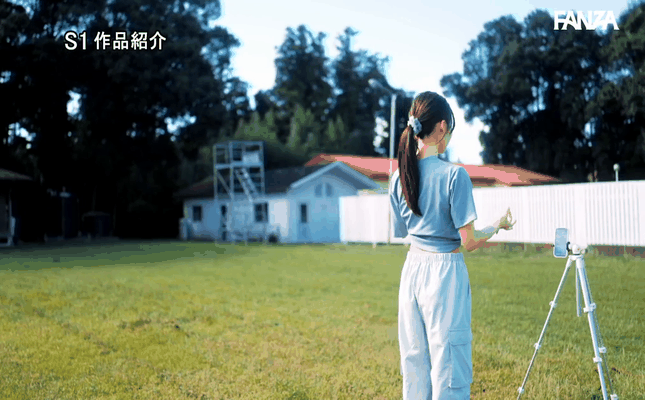 GIF scene