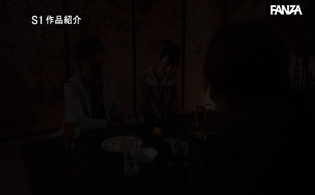 GIF scene
