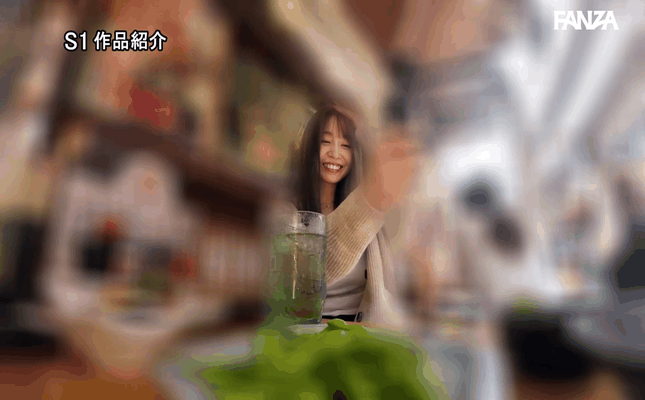 GIF scene