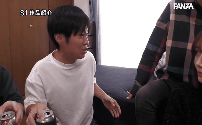 GIF scene