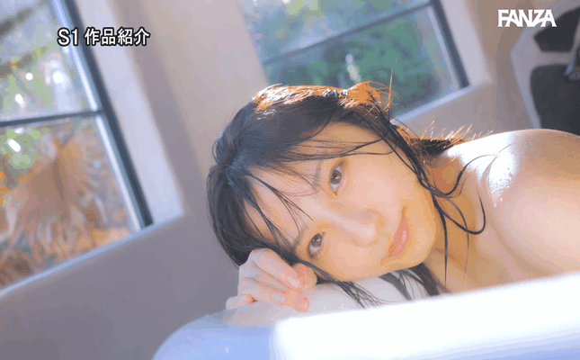 GIF scene