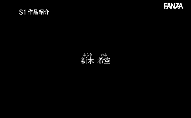 GIF scene