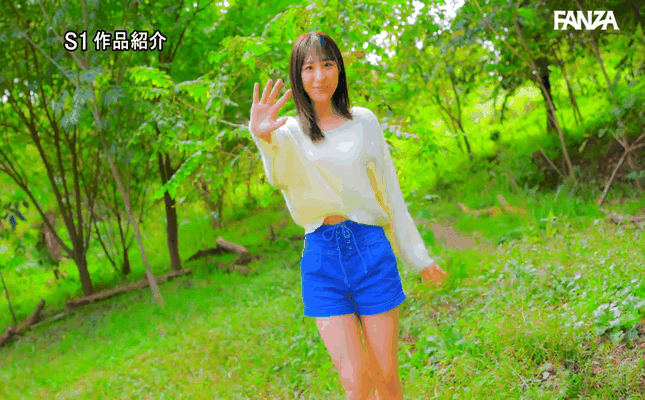 GIF scene