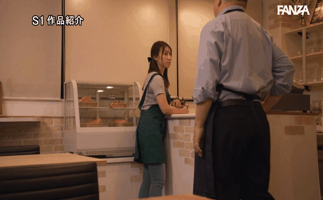GIF scene