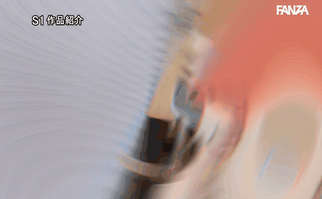 GIF scene
