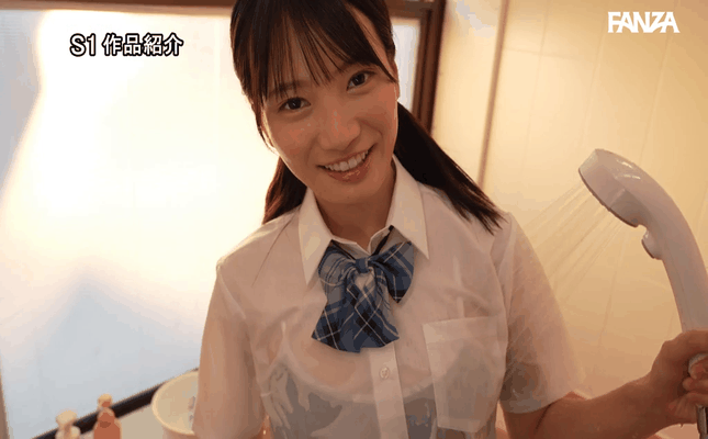 GIF scene