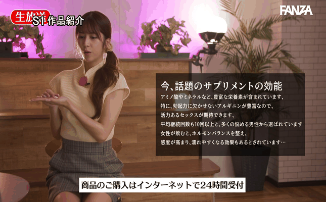 GIF scene