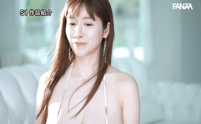 GIF scene