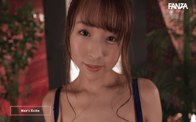 GIF scene