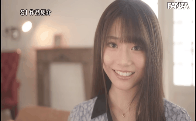 GIF scene