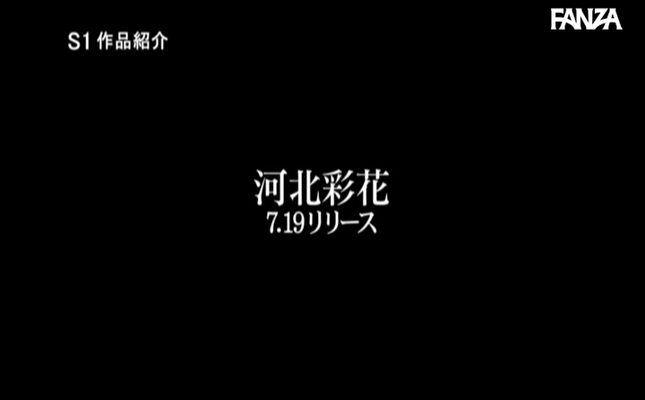 GIF scene