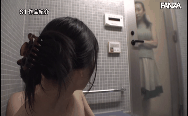GIF scene