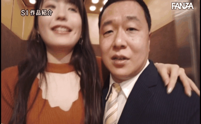 GIF scene