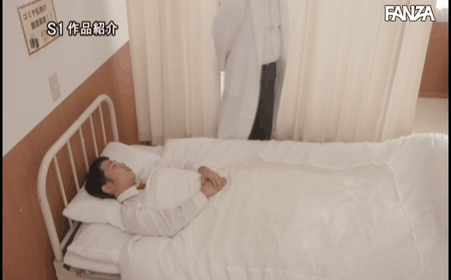 GIF scene