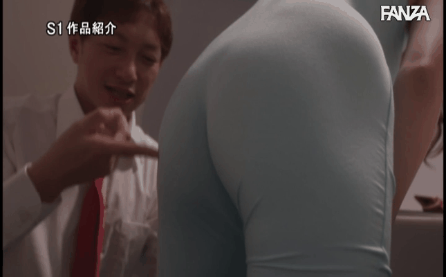 GIF scene