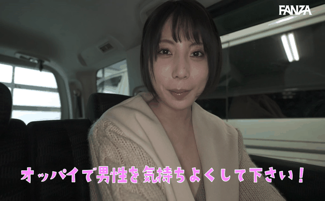 GIF scene