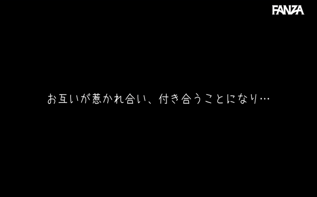 GIF scene
