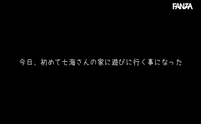 GIF scene