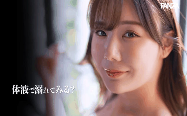 GIF scene