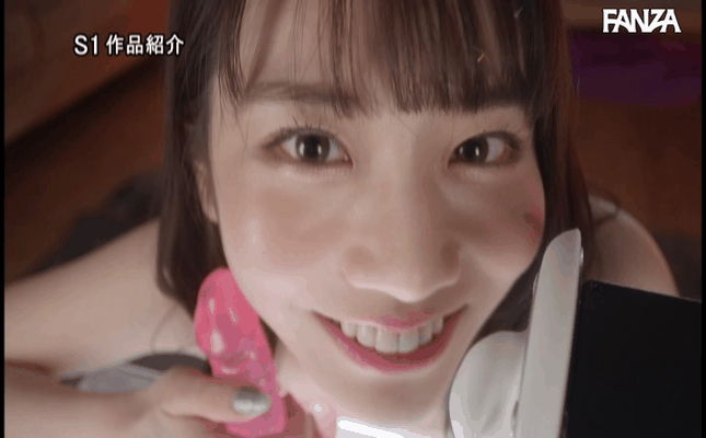 GIF scene
