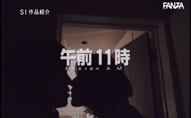 GIF scene