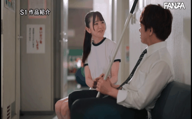 GIF scene