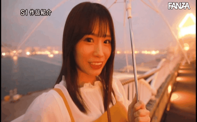 GIF scene