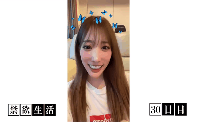 GIF scene