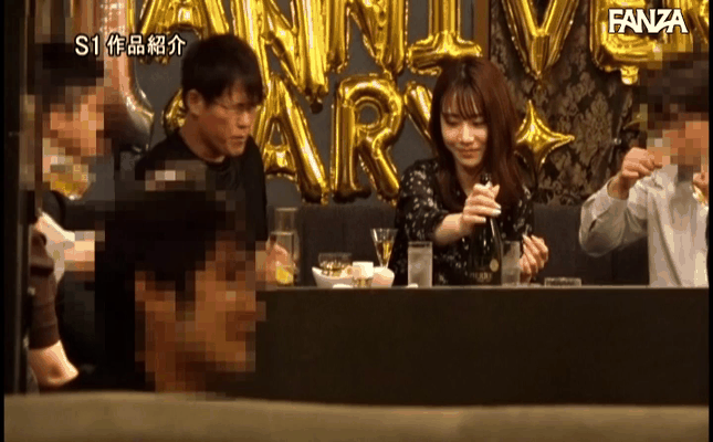 GIF scene