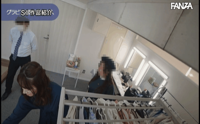 GIF scene