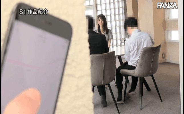 GIF scene