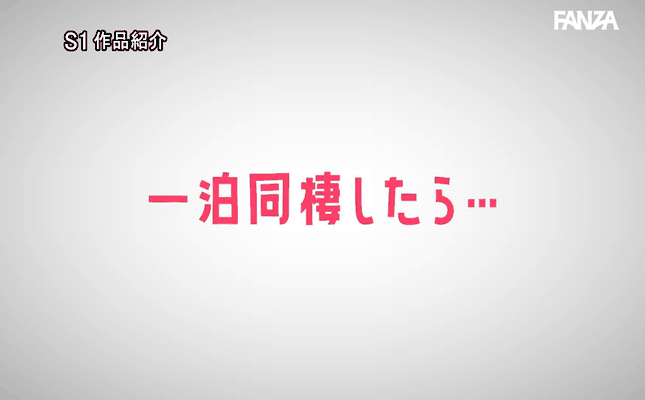 GIF scene