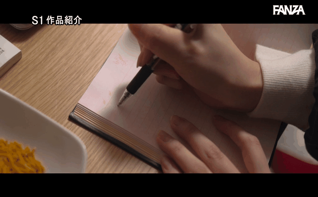 GIF scene
