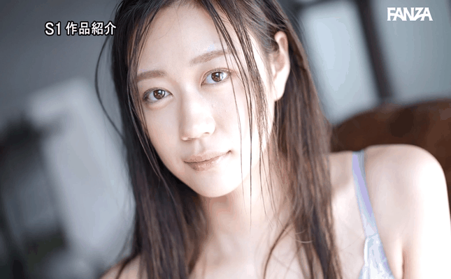 GIF scene