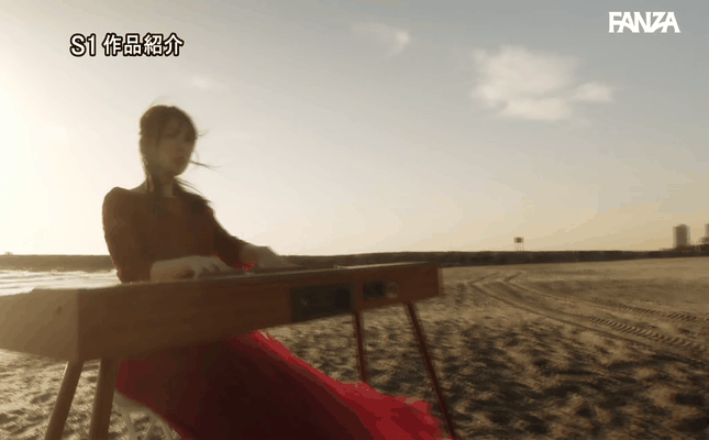 GIF scene