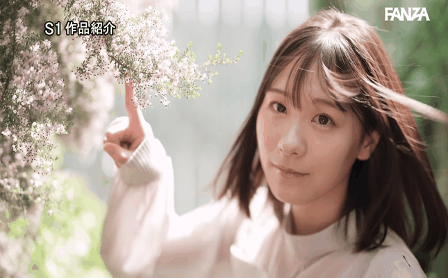 GIF scene