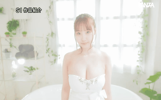 GIF scene