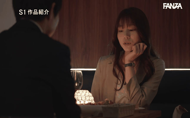 GIF scene