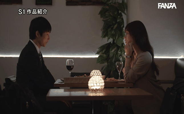 GIF scene