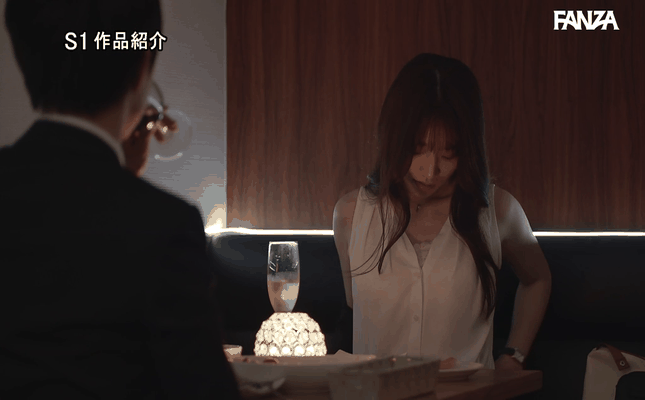 GIF scene