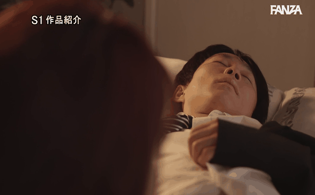 GIF scene